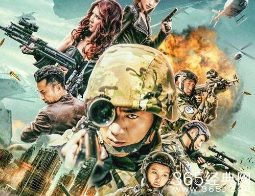 G12特别行动组——未来战士,未来战士的崛起与挑战